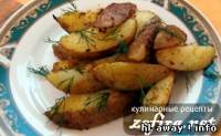 Рецепт картофеля по-крестьянски