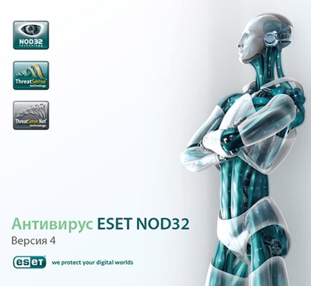 ESET NOD32 Antivirus 4.0.437 Business Edition Final (RUS/ENG)